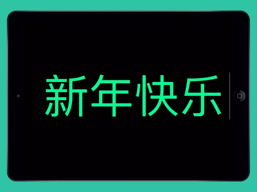 Good Times-Page Turning Clock iPad 應用截圖