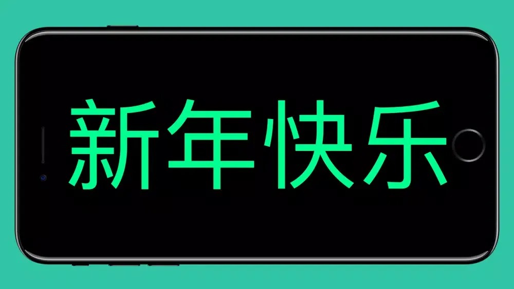 Good Times-Page Turning Clock應用截圖