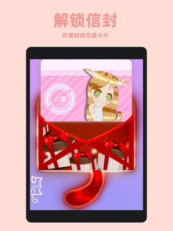 Capturas de pantalla de Meow Two timer 二喵计时器 专注学习工作番茄钟 iPad 