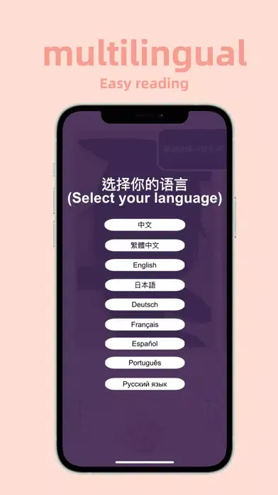 Capturas de pantalla de Meow Two timer 二喵计时器 专注学习工作番茄钟