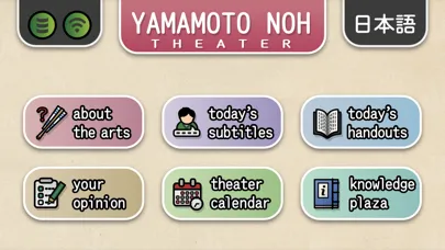 Yamamoto Noh Ekran Görüntüleri