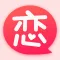 恋爱蜜语-爱上会聊天的你