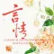 言情小说 - 全本 小说 书城