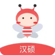 汉硕蜜题-只为汉硕考研更轻松