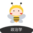 蜜题考研政治-只为2021考研更轻松 蜜题考研政治-只为2021考研更轻松
