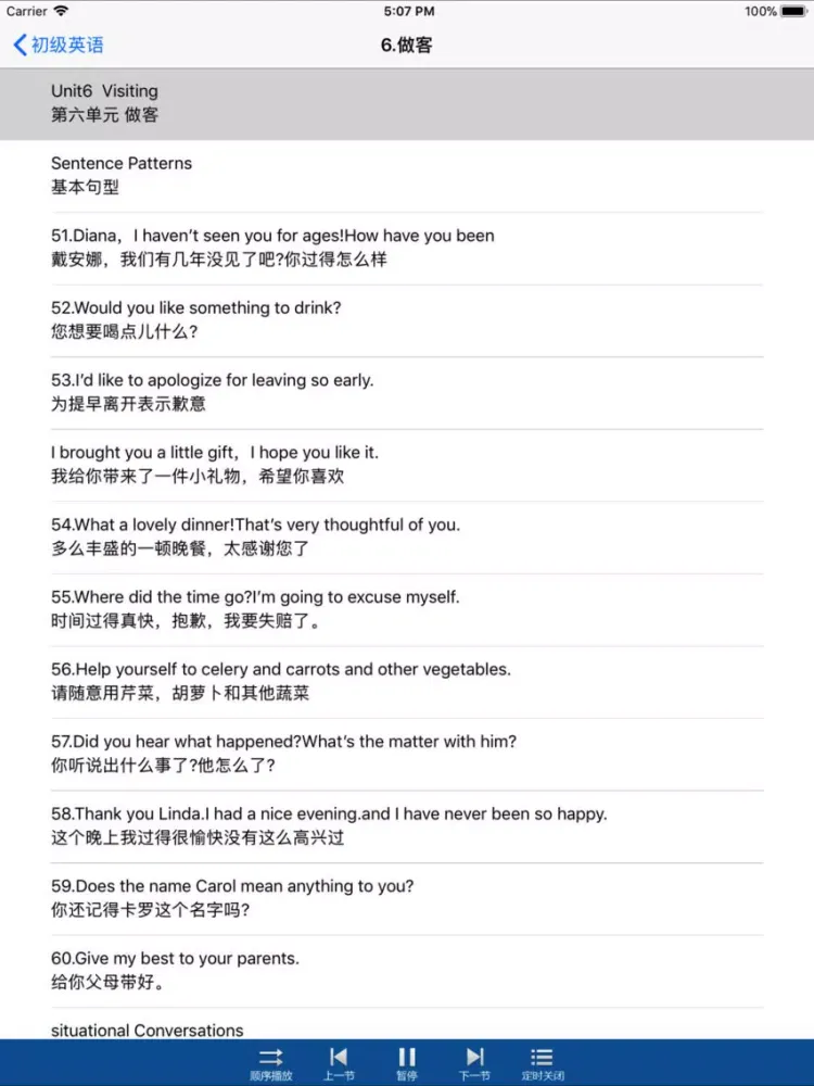 تصاویر 初级英语-基础学英语-入门学习 iPad 