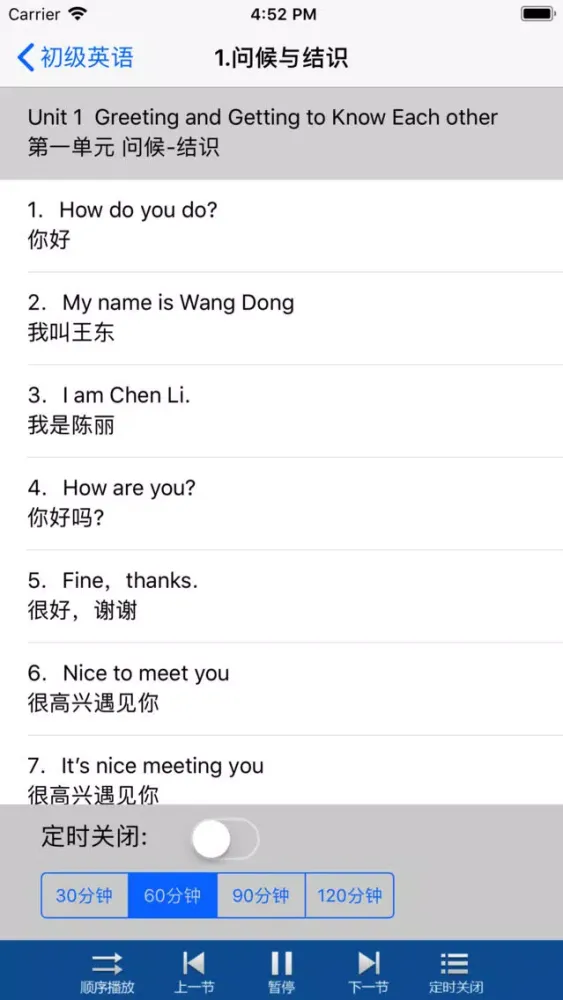 تصاویر 初级英语-基础学英语-入门学习