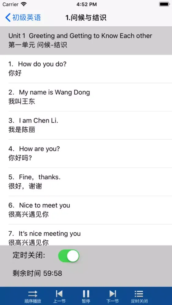 تصاویر 初级英语-基础学英语-入门学习