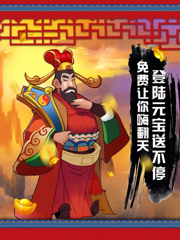 Capturas de pantalla de 梦幻仙侠-天下风云争霸游戏 iPad 
