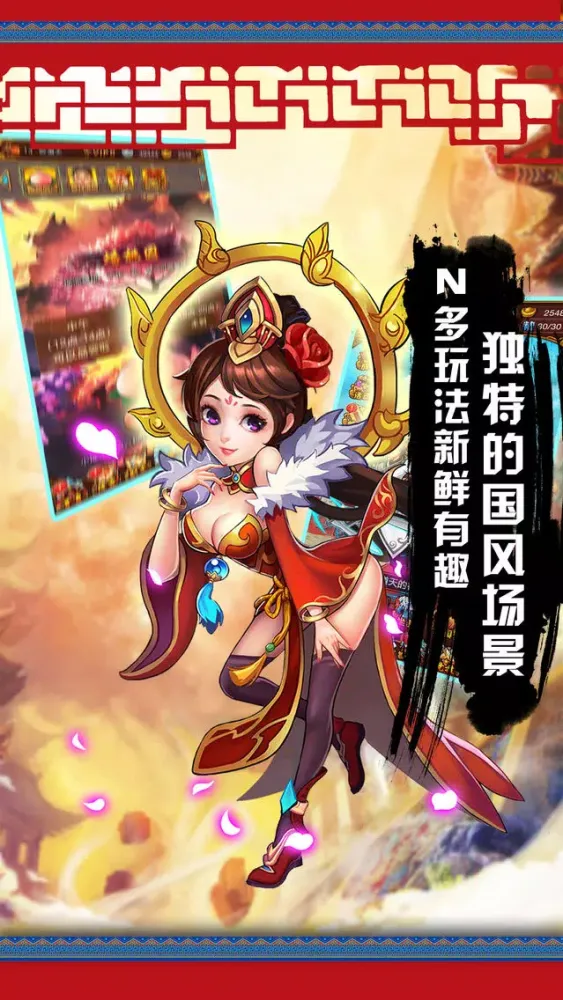 Capturas de pantalla de 梦幻仙侠-天下风云争霸游戏