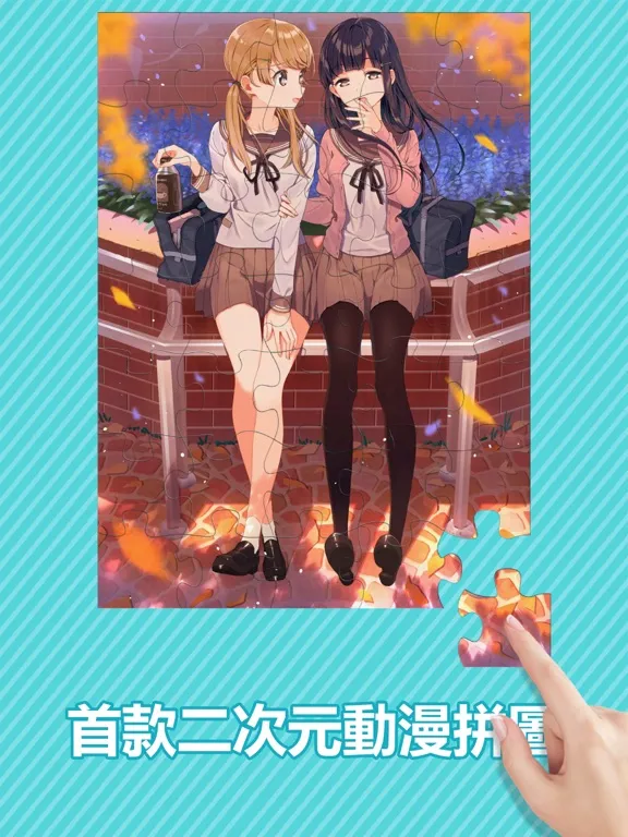 Ảnh chụp màn hình của 拼圖益智 - 二次元美少女召喚 iPad 