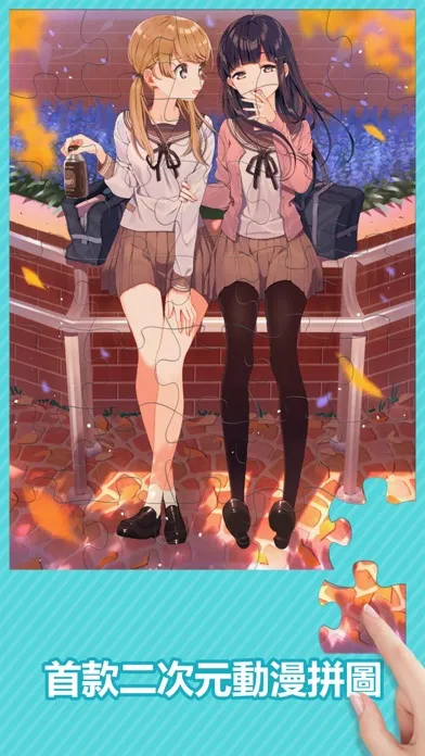 Ảnh chụp màn hình của 拼圖益智 - 二次元美少女召喚