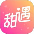 甜遇