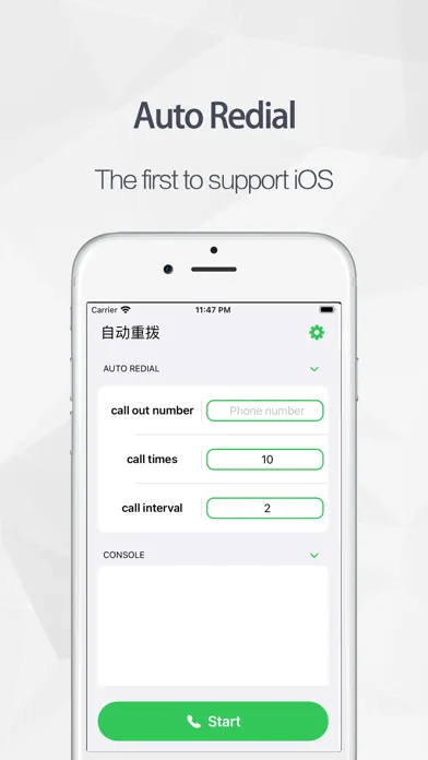 自动重拨 - auto redial স্ক্রিনশট