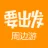 要出发周边游 要出发周边游