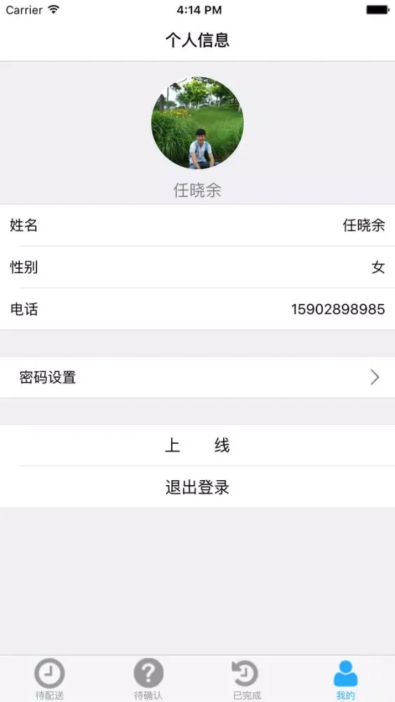 تصاویر 药得药店