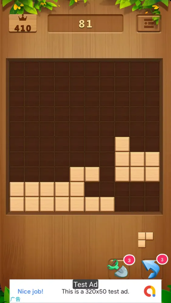 GeoPuzzle Screenshots