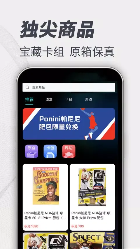 صور 卡圈一番赏