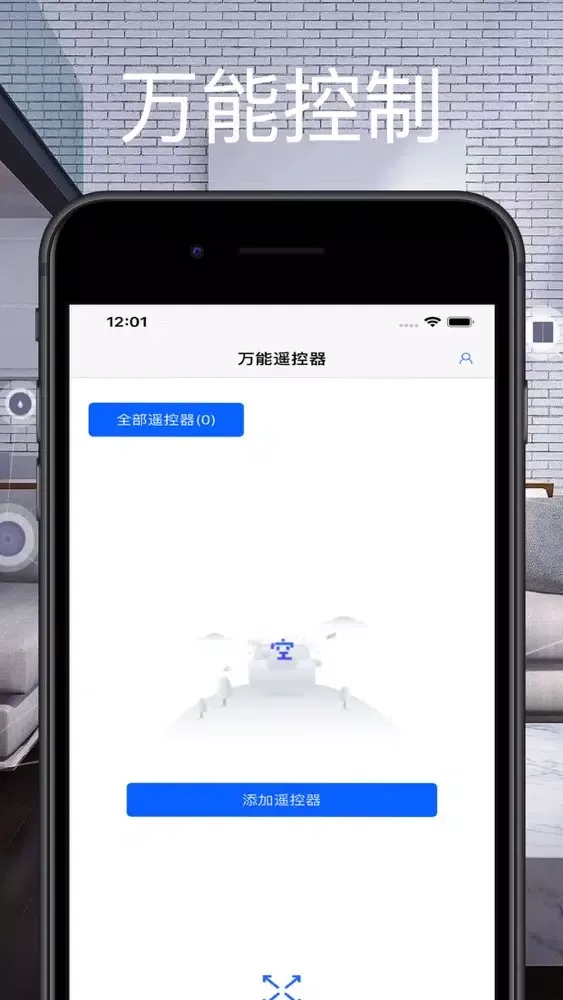 تصاویر 万能遥控器-空调遥控器&家用遥控器