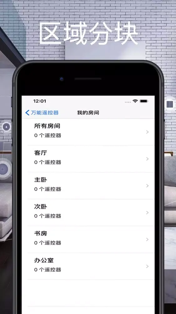 تصاویر 万能遥控器-空调遥控器&家用遥控器
