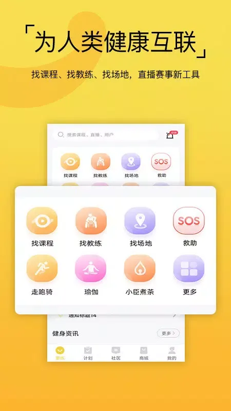 Capturas de pantalla de 要炼