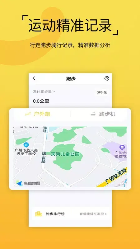 Capturas de pantalla de 要炼