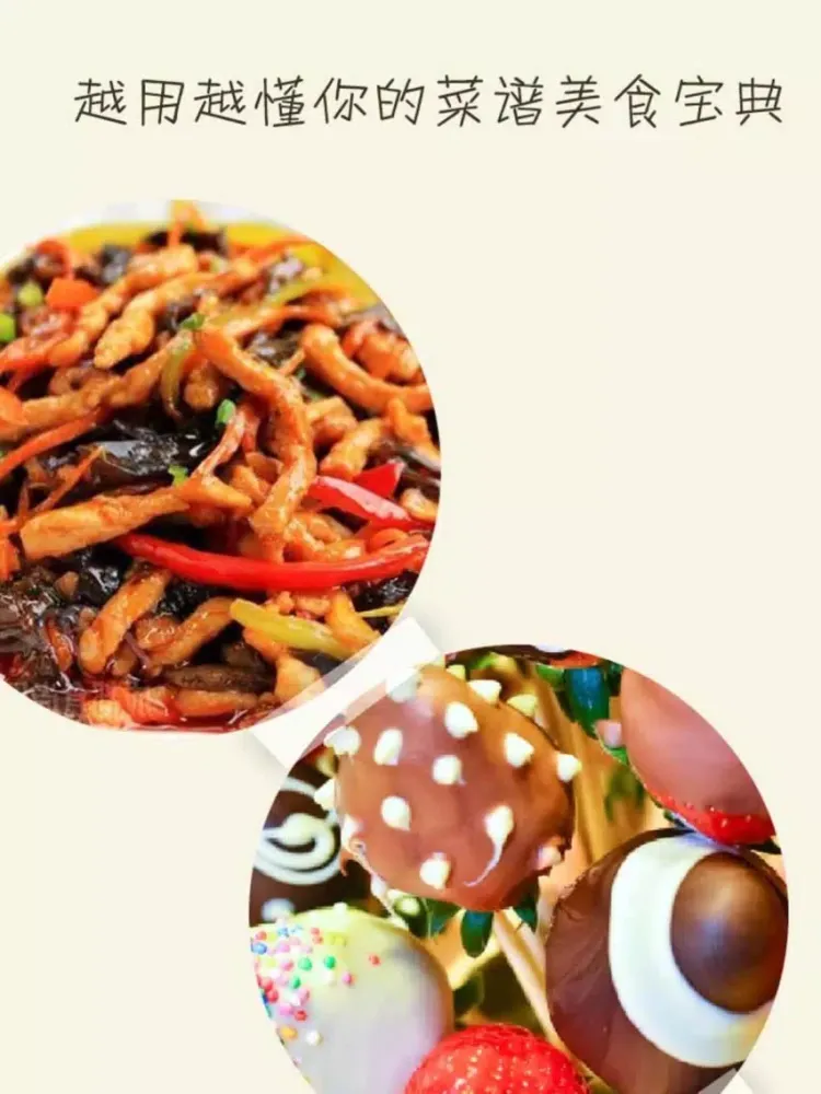 Tangkapan layar Gourmet recipes - a recipe books iPad 
