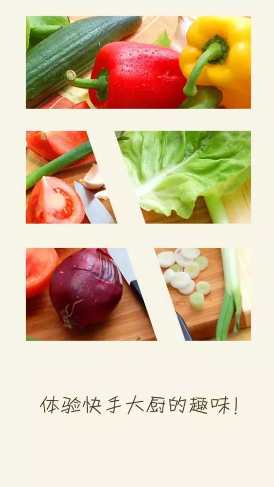 Tangkapan layar Gourmet recipes - a recipe books