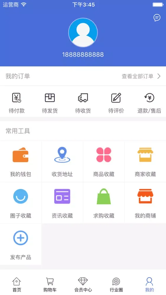 中国3D打印交易平台 スクリーンショット