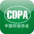 中国印染协会