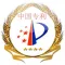 中国专利交易网