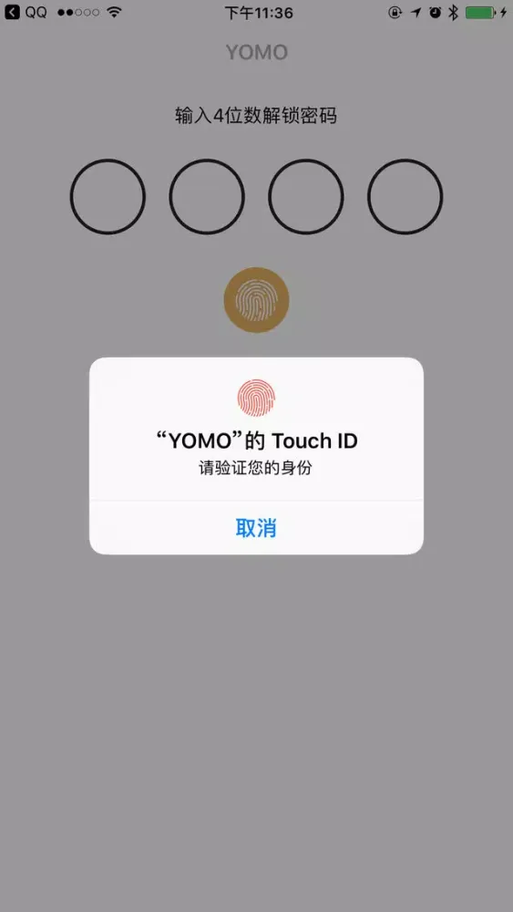 YOMO - 自动生成日记轻松记录生活 スクリーンショット
