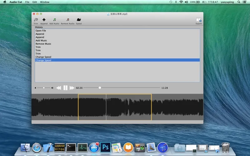 Tangkapan skrin Audio Cut