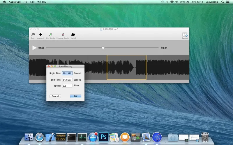 Tangkapan skrin Audio Cut