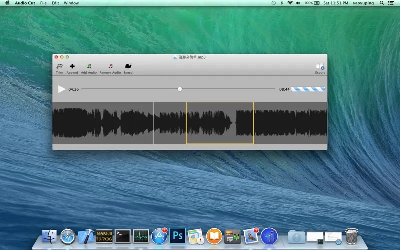 Tangkapan skrin Audio Cut