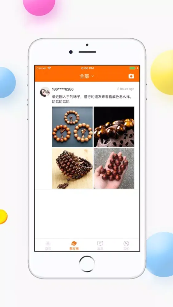 Скриншоты 雅品-古玩古董交易平台