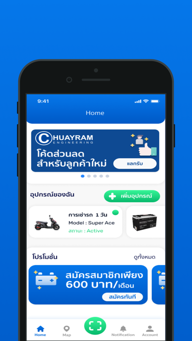 Chuayram ช่วยราม سکرین شاٹس