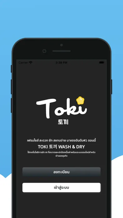 Capturas de pantalla de Toki