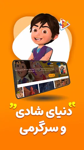 Tangkapan skrin دیجیتون – دنیای سرگرمی