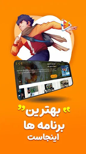 Tangkapan skrin دیجیتون – دنیای سرگرمی