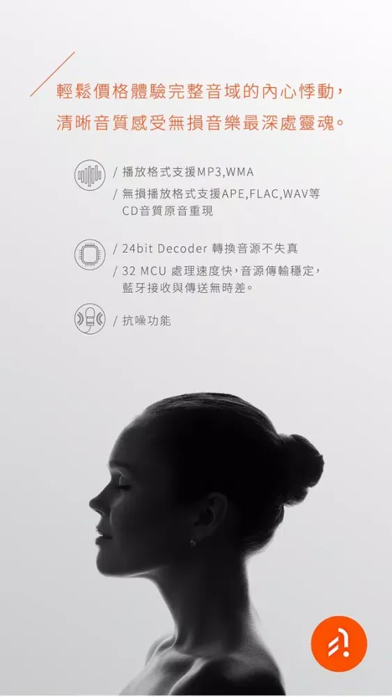 Скриншоты Audivox