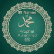 99 Names Of Prophet Muhammad SAW With Audio