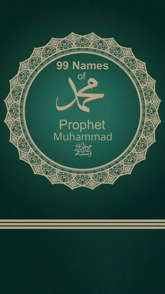 Capturas de pantalla de 99 Names Of Prophet Muhammad SAW With Audio