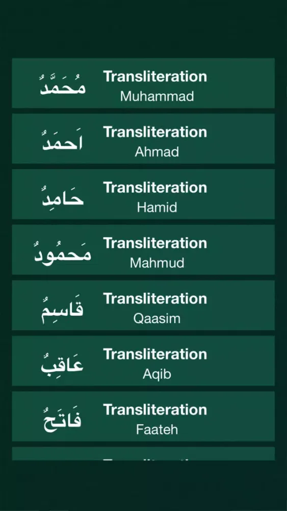 Capturas de pantalla de 99 Names Of Prophet Muhammad SAW With Audio