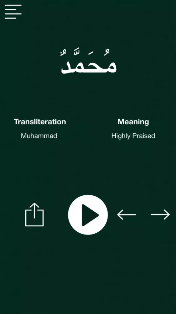 Capturas de pantalla de 99 Names Of Prophet Muhammad SAW With Audio