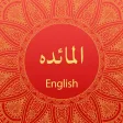 Surah AL-Maidah With English Translation