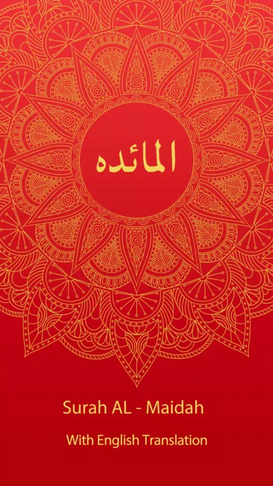 Surah AL-Maidah With English Translation Ekran Görüntüleri