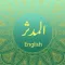 Surah AL-MUDDATHTHIR With English Translation