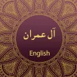 Surah AL IMRAN With English Translation