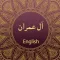 Surah AL IMRAN With English Translation